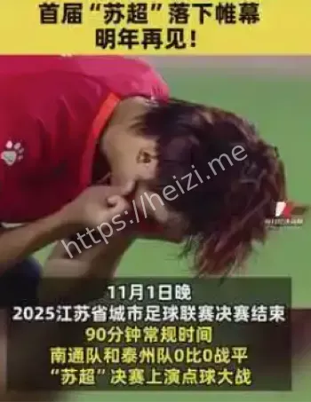 夏普跨界造车概念车曝光