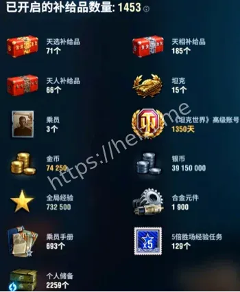 冰封列车11超级箱位置